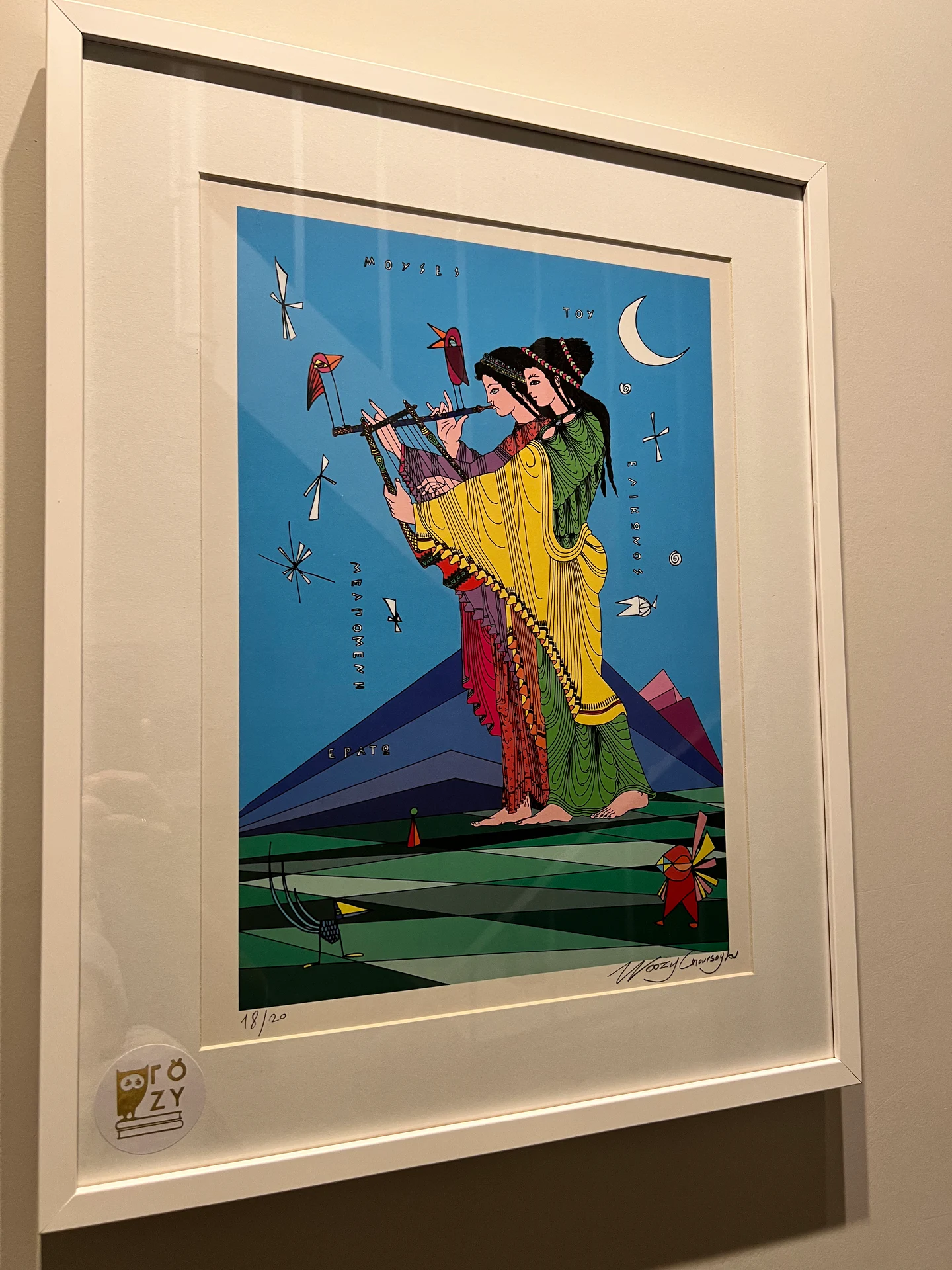 Sailor Room - View 10